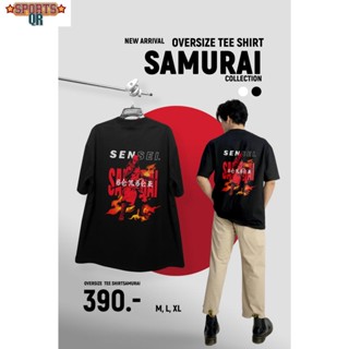 (Sports Evolution) 🌈เสื้อยืดแขนสั้นOVERSIZE SAMURAI1