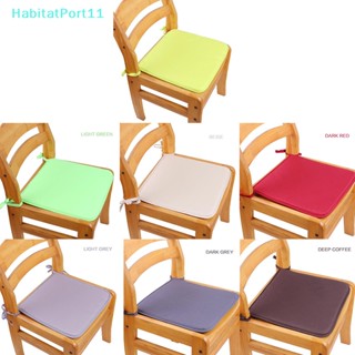 Habitatport เบาะรองนั่งเก้าอี้สํานักงาน ทรงสี่เหลี่ยม