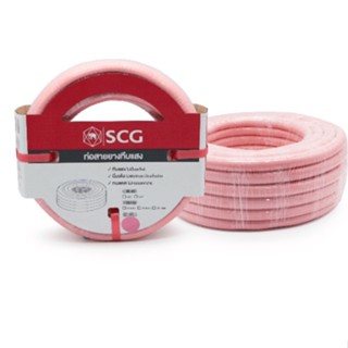 good.tools-SCG สายยาง พีวีซีทึบแสง 5/8"x20M. สีชมพูอ่อน ถูกจริงไม่จกตา