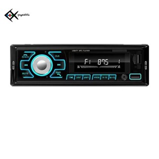 ใหม่ เครื่องเล่น MP3 วิทยุ FM บลูทูธ 12V 7 สี แบบเปลี่ยน สําหรับรถยนต์