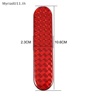 Myriadu สติกเกอร์เทปสะท้อนแสง เตือนความปลอดภัย สําหรับติดประตูรถยนต์ รถจักรยานยนต์ 1 คู่