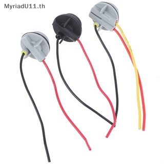 Myriadu อะแดปเตอร์ซ็อกเก็ตหลอดไฟ 1156 1157 BAY15D P21/5W 2 ชิ้น