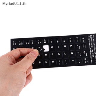 Myriadu สติกเกอร์คีย์บอร์ดภาษารัสเซีย โปรตุเกส สวีเดน ขนาด 18x6.5 ซม.