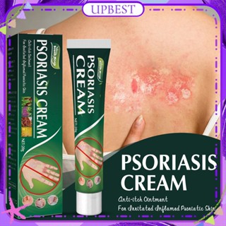 ♕ South Moon Psoriasis Cream Repair Hand Foot Skin Moss Relieve Itching Anti-bacteria Inhibit Infection Moisturizing Skin Ointment Natural Herbal Treatment Body Care 20g UPBEST