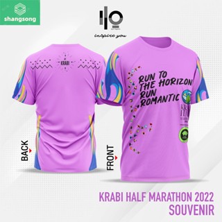 เสื้อที่ระลึกงาน Krabi Half Marathon 2022 (ชมพุ) shangsong