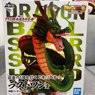 Bandai Ichiban Reward Dragon Ball Shenlong 2.0 Head Dragon Earth Shenlong รางวัลสุดท้าย AYW5 ของแท้