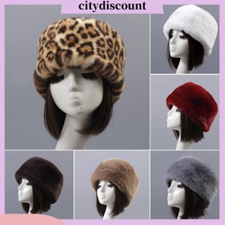 &lt;citydiscount&gt; หมวกบีนนี่ ขนปุยเทียม แบบหนา กันลม ไร้ขอบ สไตล์รัสเซีย เหมาะกับหน้าหนาว สําหรับผู้หญิง