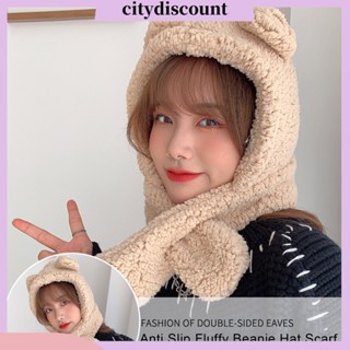 &lt;citydiscount&gt; 2-in-1 หมวกบีนนี่ ผ้าพันคอ กันลื่น แต่งหูหมี สีพื้น แฟชั่นฤดูใบไม้ร่วง ฤดูหนาว สําหรับผู้หญิง