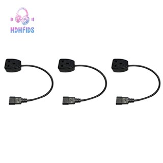 อะแดปเตอร์ซ็อกเก็ต IEC320 C14 เป็น UK BS1363A IEC C14 ตัวผู้ เป็น UK 3Pin ตัวเมีย 0.3 ม. 3 ชิ้น