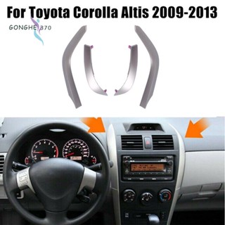 ขอบช่องแอร์คอนโซลกลางรถยนต์ สําหรับ Toyota Corolla 2009-2013