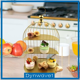 [Dynwave1] ชั้นวางเค้ก ขนมหวาน แบบเหล็ก 3 ชั้น สําหรับโต๊ะเครื่องแป้ง เครื่องสําอาง อาหาร