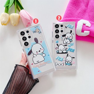 ใหม่ เคสโทรศัพท์มือถือ กันกระแทก ลาย Pocha น่ารัก แฟชั่น สําหรับ Samsung Galaxy S23 Ultra S22 Plus A14 A34 A53 A54 5G