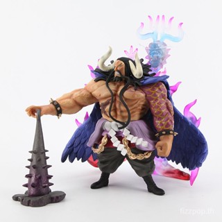 [Quick delivery in stock] pirate/King of navigation POP MAX beasts four emperors KEDO hand-made boxed world biological doll ornaments