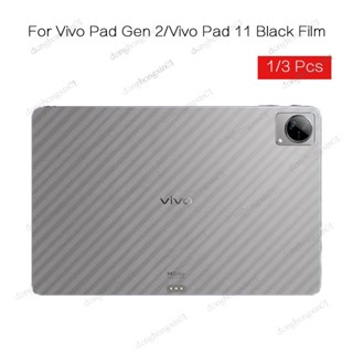 ฟิล์มกันรอยหน้าจอ คาร์บอนไฟเบอร์ 3D 11 นิ้ว สําหรับ Vivo Pad Gen 2 12.1 นิ้ว 2023