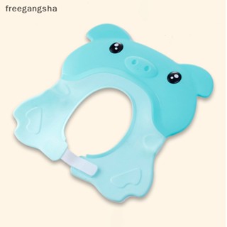 [FREG] Baby Shampoo Artifact Ear Protector Shampoo Hat Adjustable For Infants Young Children Waterproof Bathing  Shampoo Hat FDH