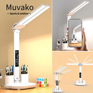 Muvako โคมไฟตั้งโต๊ะ แบบสองหัว 3 เกียร์ พร้อมหน้าจอ LCD หรี่แสงได้ USB 180 อเนกประสงค์°ไฟ LED หมุนได้ สําหรับตกแต่งบ้าน