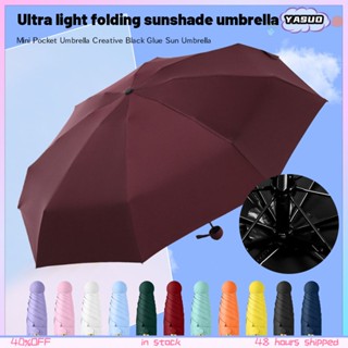 ร่มอัตโนมัติแดดและฝน Dualuse Rainproof Sun Umbrella Protection Outdoor Travel ร่มพับขนาดเล็กพกพาได้