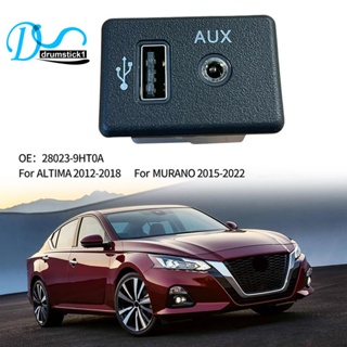 โมดูลอินเตอร์เฟซ USB + AUX ปลั๊กเสียงเสริม พอร์ต USB สําหรับ Nissan Altima 795405024 28023-9ht0a