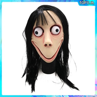 เกมความตายฮาโลวีน Momo Mask No Bang สไตล์น่ากลัวหน้ากากนางเงือกวิกผมผีหน้ากากปาร์ตี้เทศกาลเล่นอุปกรณ์ top111.th