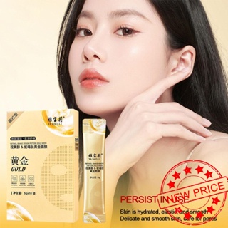 มาส์กคอลลาเจนทองคํา Retinol A5K5 ให้ความชุ่มชื้น แบบลอกออกได้