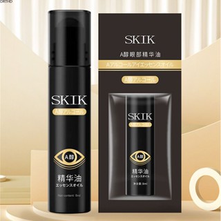 [พร้อมส่ง] Skik Same Wrinkle Essence Oil ลดความหมองคล้ำและริ้วรอย