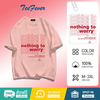 TeeFever📮ส่งของทุกวัน😎สตรีท oversizeเสื้อยืด (•_•)สำหรับชายและหญิง😻มี7สี M-3XL