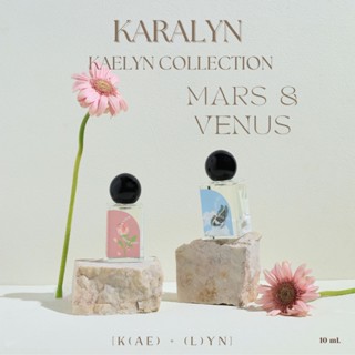 KARALYN น้ำหอม KAELYN COLLECTION น้ำหอมฟีโรโมน หอมไม่ฉุน ติดทน EDP MARS &amp; VENUS ขนาดพกพา 10 ml./30 ml.