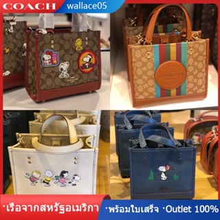 DEMPSEY TOTE 22 C6918 C7001 กระเป๋าสะพายผู้หญิง COAC H กระเป๋าถือ ความจุสูง กระเป๋าช้อปปิ้ง มีหลายสีให้เลือก