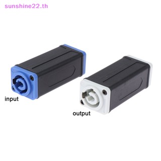 Dousun อะแดปเตอร์เชื่อมต่อพาวเวอร์ LED AC Coupler คุณภาพสูง