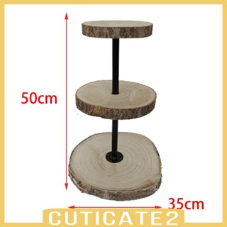 [Cuticate2] แผ่นไม้วางคัพเค้ก ผลไม้ ขนมขบเคี้ยว ชา คัพเค้ก 3 ชั้น สําหรับงานปาร์ตี้