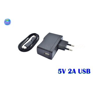 5V2A Raspberry pi power supply Banana Pi power supply with USB cable