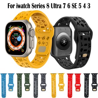 สายนาฬิกาข้อมือซิลิโคน แบบนิ่ม พิมพ์ลายตัวอักษร สําหรับ applewatch Series 8 Ultra 7 SE 6 iWatch สาย 49 มม. 41 มม. 45 มม. 40 มม. 42 44 มม. สาย