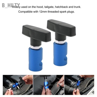 B_HILTY 2Pcs M12 Lift Support Clamp Multifunctional Universal 12mm Spark Plug Caliper เครื่องมือสำหรับ Tailgates Hatchbacks กางเกงว่ายน้ำ