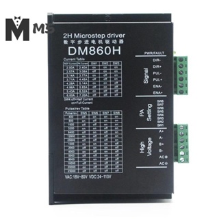 ไดร์เวอร์สเต็ปมอเตอร์ดิจิทัล DM860H DSP Type 57 86 พร้อมพัดลม ABS สีดํา สําหรับ DMA 1 ชิ้น