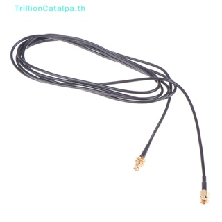 Trillioncatalpa สายเคเบิลขยายเสาอากาศเราเตอร์ WiFi RG174 RP-SMA ตัวผู้ เป็นตัวเมีย 1 เมตร 1 ชิ้น