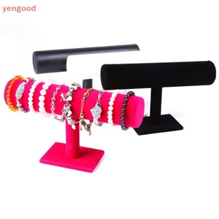 (YGD) T Bar Velvet Hairband Headband Holder ร้านค้าปลีก ร้านค้า ขาตั้งแสดง ชั้นวาง