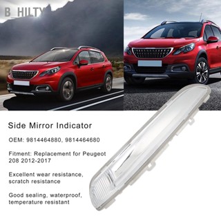 B_HILTY กระจกมองหลังด้านข้างไฟเลี้ยวที่อยู่อาศัย 9814464680 เปลี่ยนสำหรับ Peugeot 208 2012-2017