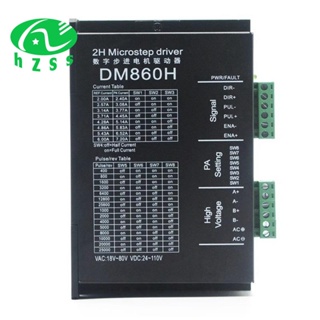 ไดร์เวอร์สเต็ปมอเตอร์ดิจิทัล DM860H DSP Type 57 86 พร้อมพัดลม ABS สําหรับ DMA 1 ชิ้น