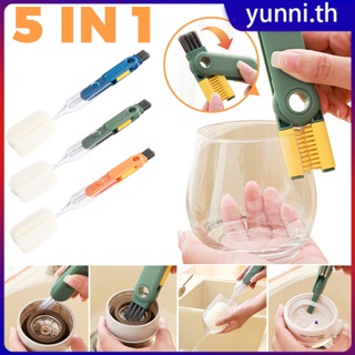 5 In 1 Cup Brush With Sponge Multi-functional Cup Deep Cleaning Scrubber Gadget High Quality Material Net Rotatable Home Kitchen Cleaning Tools Yunni