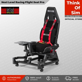 Next Level Racing Flight Seat Pro