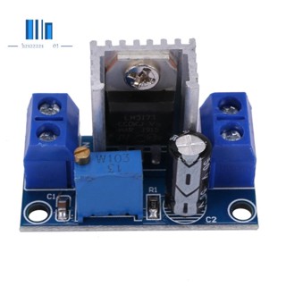 Lm317 บอร์ดแปลงพาวเวอร์ซัพพลาย DC-DC 1.5A 1.2-37V ปรับได้