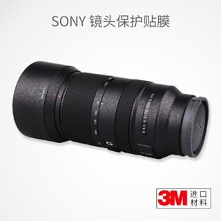 สติกเกอร์ฟิล์มหนัง ลายพราง 3M สําหรับติดเลนส์กล้อง E70-350 F4.5 SONY 70 350