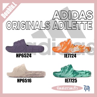 ของแท้100% Adidas originals adilette 22  HP6524 / HP6516 / IE7724 / IE7725 slipper