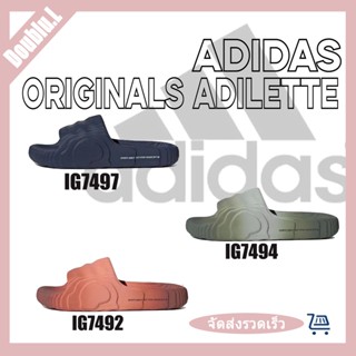 ของแท้100% Adidas originals adilette 22 IG7497 / IG7494 / IG7492 slipper