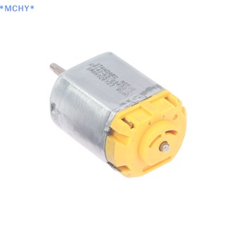 Mchy&gt; มอเตอร์แปรงถ่านไฟฟ้า DC 12V-24V 11600 RPM Mini FP140KD-09490 สําหรับล็อกประตูรถยนต์ กระจกมองหลัง แบบพับได้