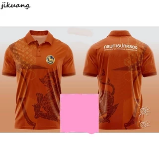 BoKong เสื้อกรมการปกครอง(พิมพ์ลาย)ผ้าไมโคร(ไซส์เสื้ออยู่หน้าสุดท้าย)