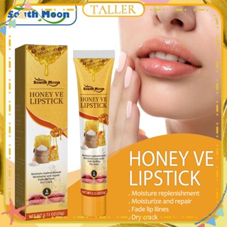 ✧Ready Stcok South Moon Honey Vitamin E Lip Balm Moisturizing Relieve Dry Lips Soften Cuticle Removal Dead Skin Cells Reduce Lip Wrinkles Lip Scrub Face Care 20g TALLER