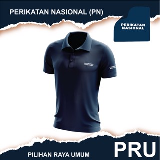 เสื้อยืดโปโลลําลอง คอปก แขนสั้น พิมพ์ลาย NATIONAL PERFORMANCE PN COLLAR พลัสไซซ์ 6XL 5XL