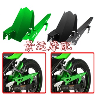 บังโคลนหลังรถจักรยานยนต์ พร้อมฝาปิดโซ่ สําหรับ Kawasaki Ninja Ninja 400 18-19