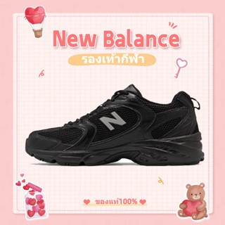 รองเท้าผ้าใบ New Balance 530 MR530FB1